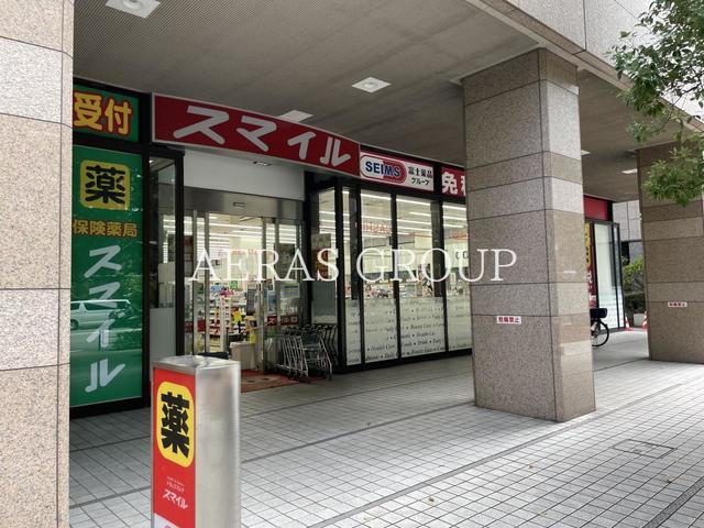 ドラックストア　ドラッグセイムス 芝浦海岸通店（ドラッグストア）まで691m