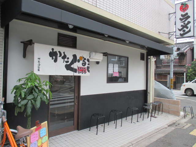 その他　あいつのラーメン かたぐるま（その他）まで329m