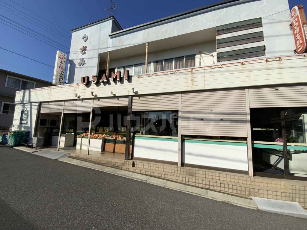 スーパー　宇佐見ストアー（スーパー）まで580m