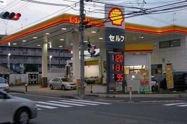 その他　ニコニコレンタカー相模原相南店（その他）まで115m