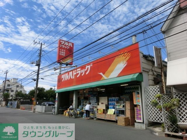 ドラックストア　ツルハドラッグ（ドラッグストア）まで500m