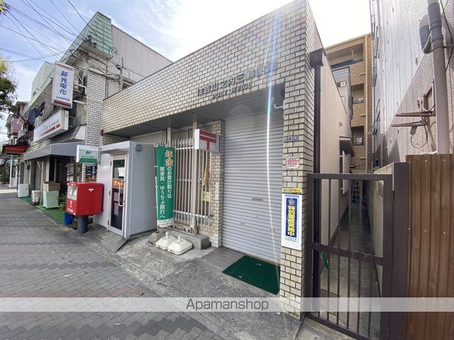 郵便局　住吉山之内三郵便局（郵便局）まで413m