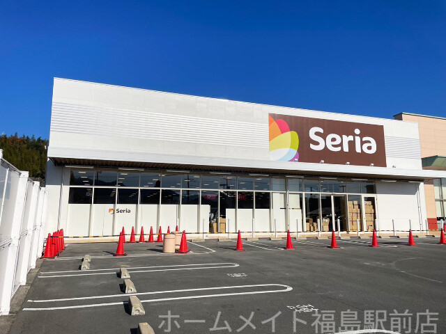 ホームセンター　Seria紀伊國屋本町店（ホームセンター）まで556m