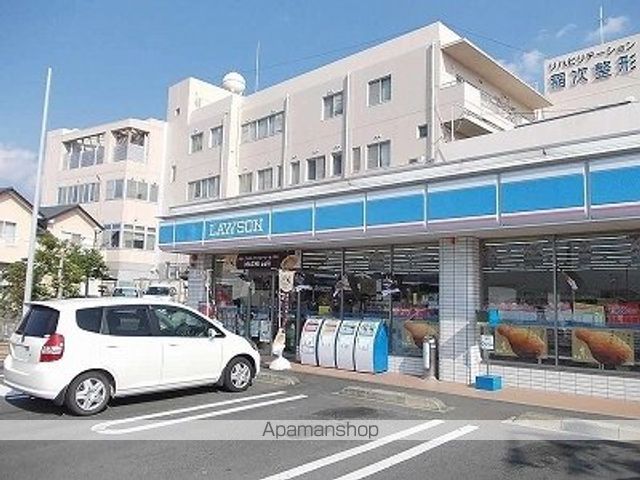 コンビニ　ローソン藍住町西野店様（コンビニ）まで450m