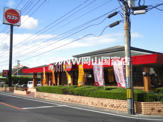 飲食店　ガスト岡山西大寺店（ファミレス）（飲食店）まで141m