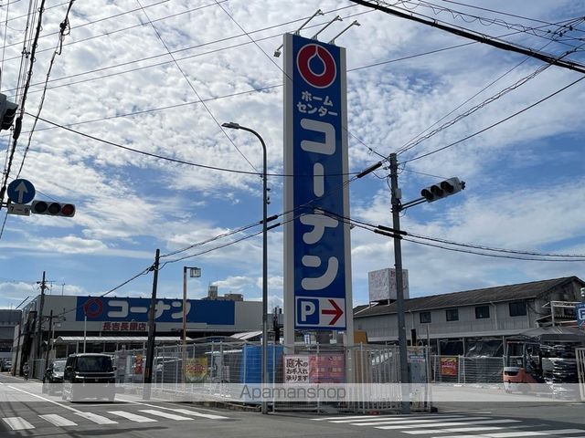 ホームセンター　コーナン長吉長原店（ホームセンター）まで623m