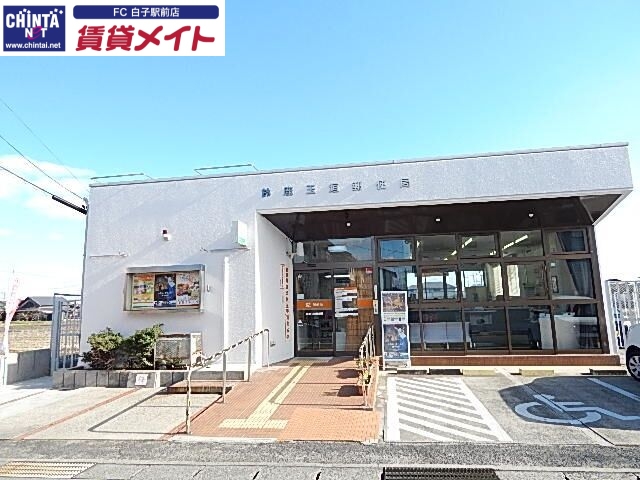 郵便局　鈴鹿玉垣郵便局（郵便局）まで1515m