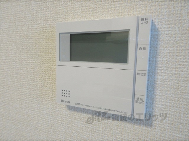 その他設備　給湯器リモコン