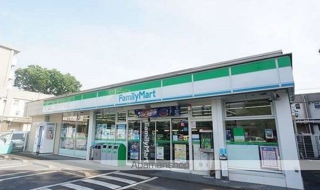 コンビニ　ファミリーマート（コンビニ）まで550m