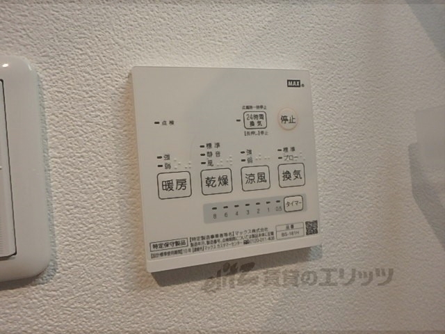 その他設備　浴室乾燥機
