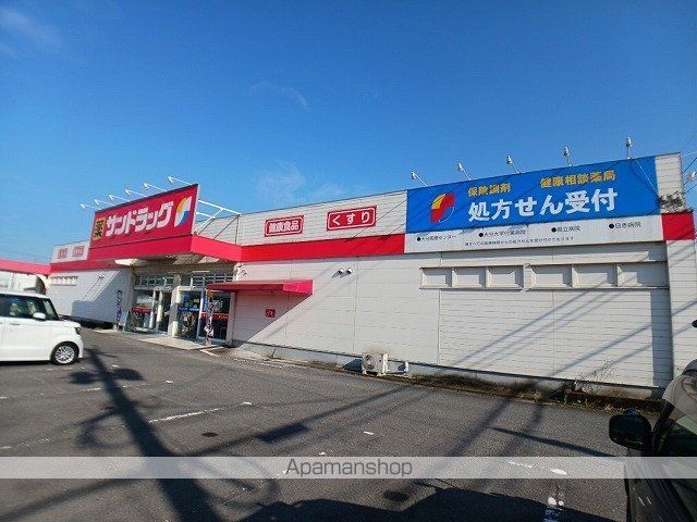 ドラックストア　サンドラッグ　稙田店（ドラッグストア）まで500m