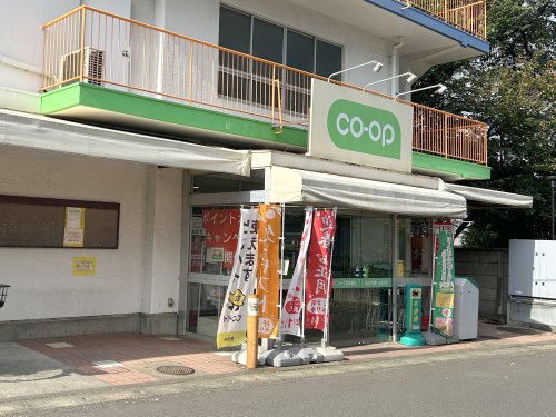 スーパー　ミニコープ北秋津店（スーパー）まで566m