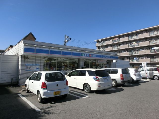 飲食店　ローソン千葉寒川町店（飲食店）まで500m
