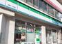コンビニ　ファミリーマート 目黒一丁目店（コンビニ）まで863m