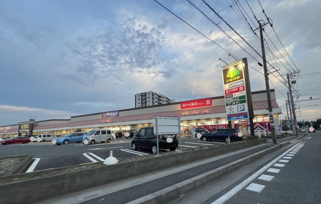 スーパー　ザ・ダイソー いなげや三郷戸ケ崎店（スーパー）まで497m