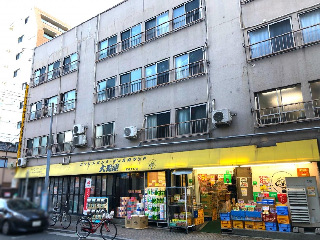 スーパー　大黒屋 浅草店（スーパー）まで398m