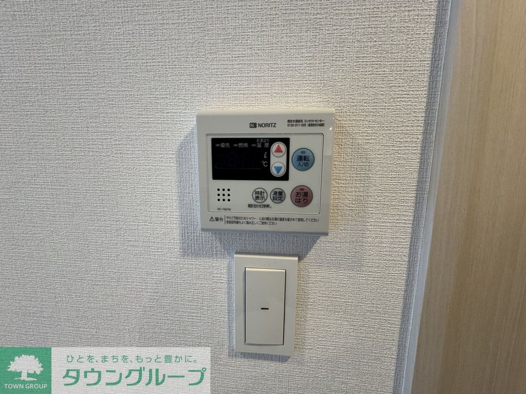 その他　設備