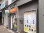 郵便局　下谷三郵便局（郵便局）まで628m