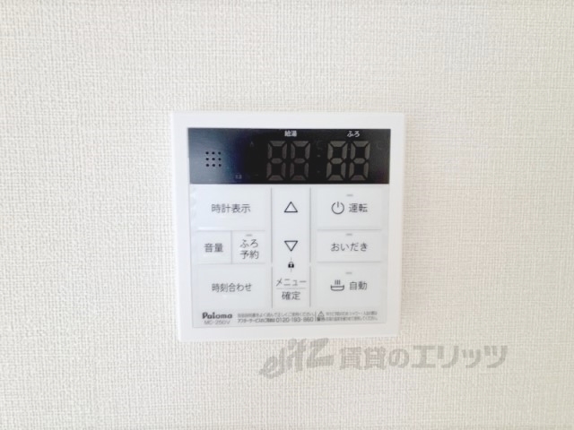 その他設備　給湯器リモコン