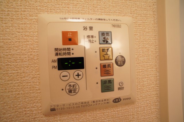 その他設備　浴室乾燥機付き！
