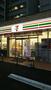 コンビニ　セブンイレブン吹田江坂町1丁目店（コンビニ）まで330m