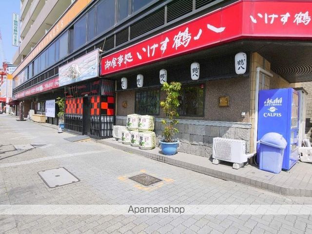飲食店　いけす鶴八（飲食店）まで190m