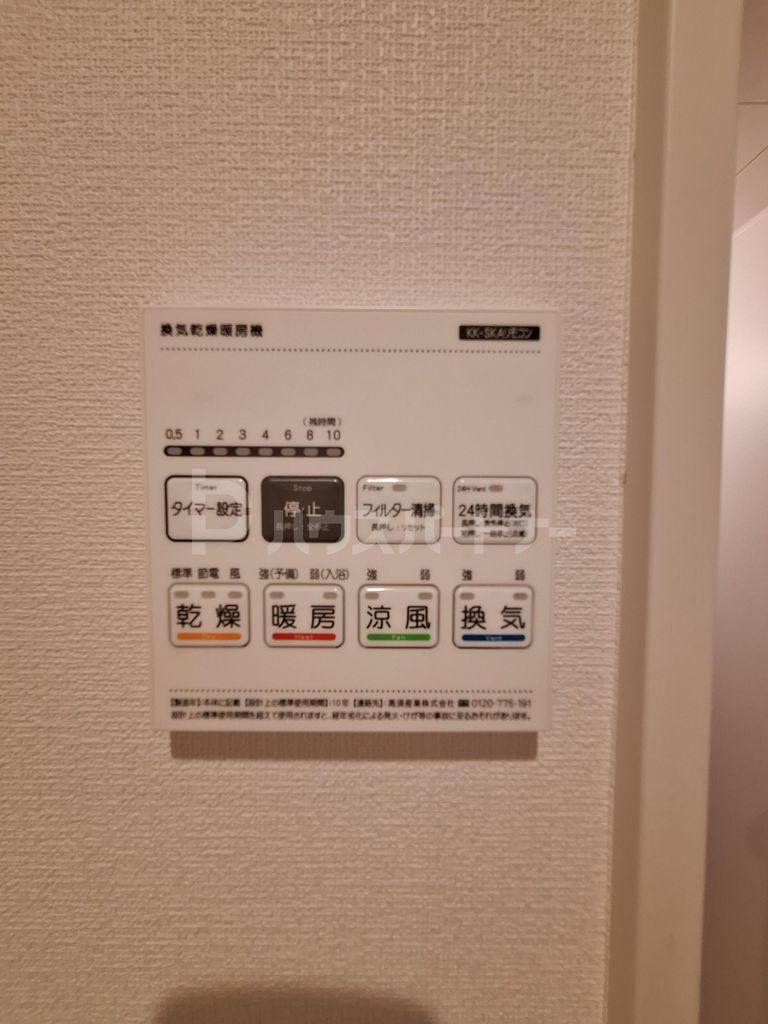 ZEST SEZAKIのその他写真