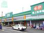 ホームセンター　OKホーム＆ガーデン多良見店（ホームセンター）まで1156m