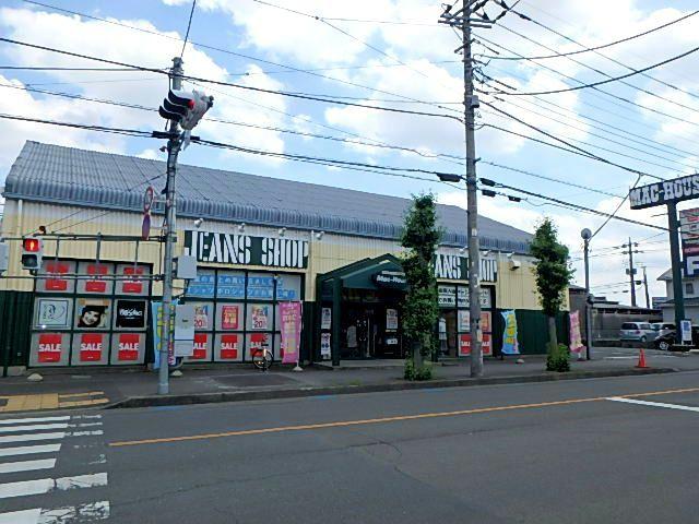 ショッピングセンター　マックハウス坂戸店（ショッピングセンター）まで490m