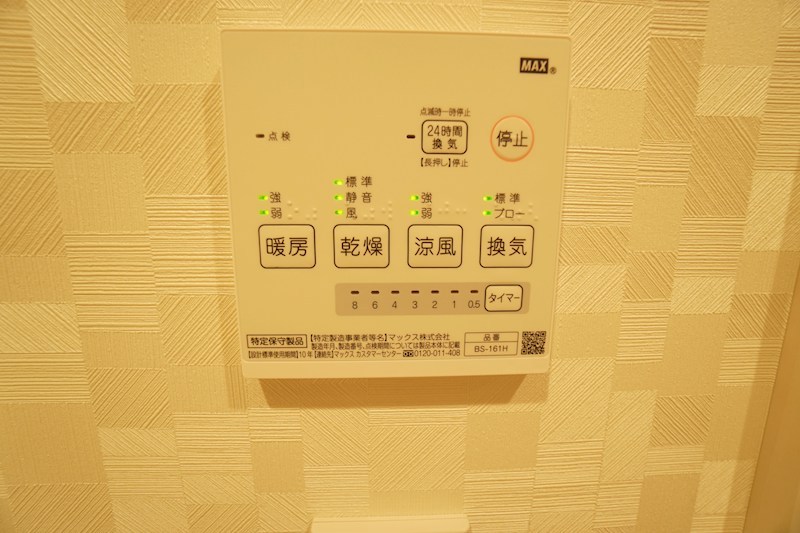 アイクル西川口の外観写真