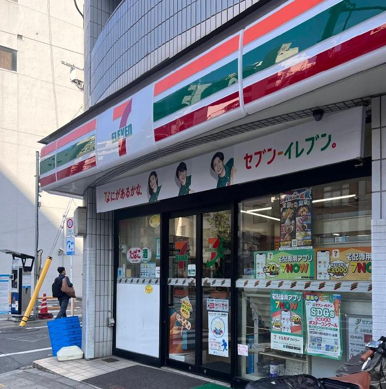 コンビニ　セブン-イレブン 台東入谷１丁目店（コンビニ）まで170m