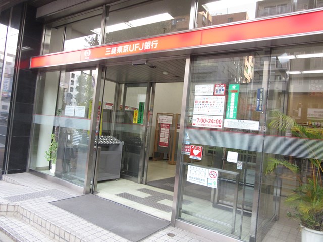 銀行　三菱東京UFJ銀行 本郷支店（銀行）まで306m
