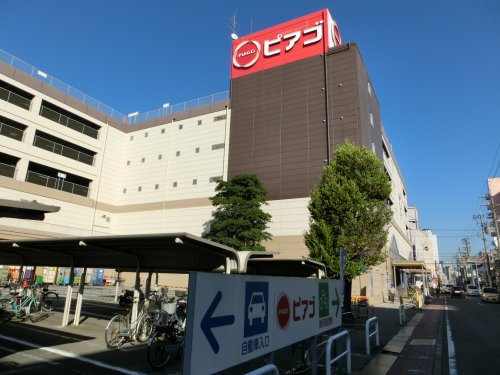 スーパー　ピアゴ 中村店（スーパー）まで624m