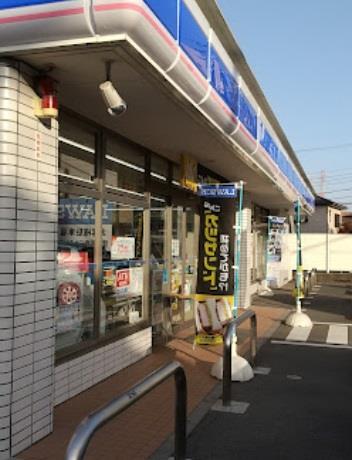 コンビニ　ローソン港北鳥山町店（コンビニ）まで690m