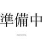 大久保駅より徒歩3分 7階 新築の賃貸物件