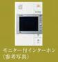 セキュリティ　完成パース