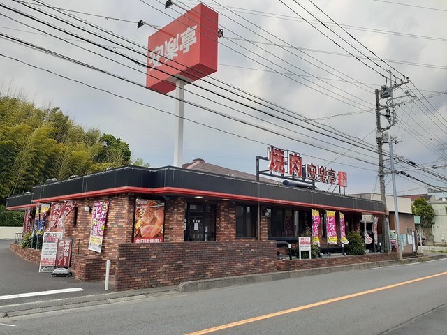飲食店　安楽亭東本郷店（飲食店）まで624m