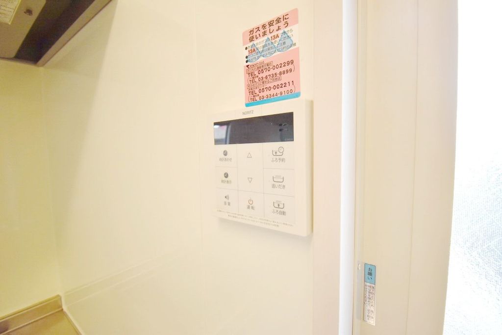 その他設備　設備