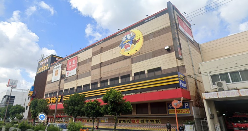 ショッピングセンター　MEGAドン・キホーテ深江橋店（ショッピングセンター）まで491m