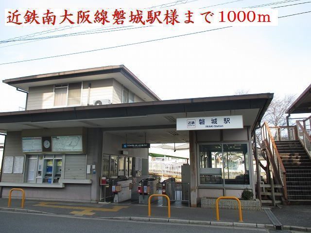 近鉄南大阪線 当麻寺駅 徒歩4分 2階建 築13年の周辺写真
