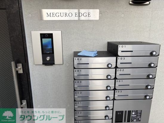 その他共有部分　部屋探しは株式会社　タウンハウジング　までお気軽にお問合せ…