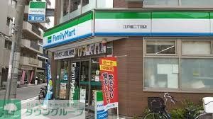 コンビニ　ファミリーマート江戸堀二丁目店（コンビニ）まで40m