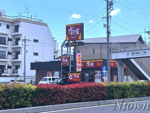 飲食店　すき屋　名古屋栄生店（飲食店）まで221m