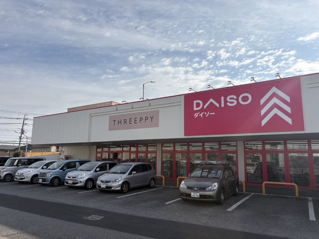 ショッピングセンター　ダイソーちば若松町店（ショッピングセンター）まで640m