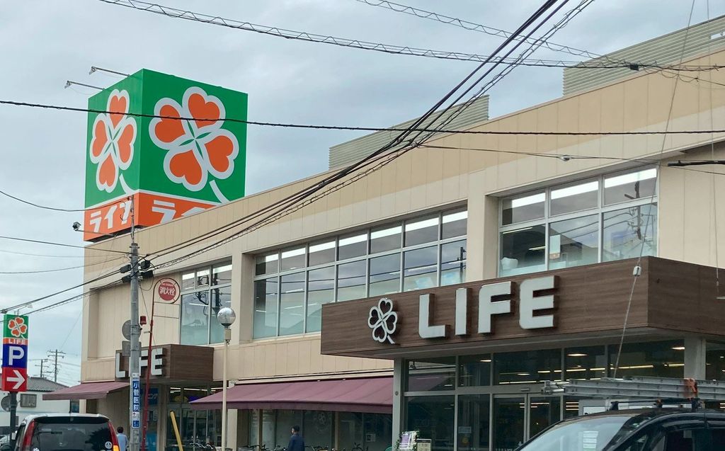スーパー　ライフ市川国分店（スーパー）まで770m