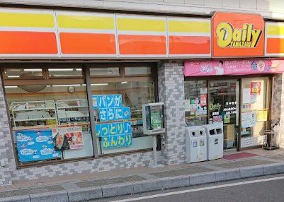 コンビニ　デイリーヤマザキ真間店（コンビニ）まで520m