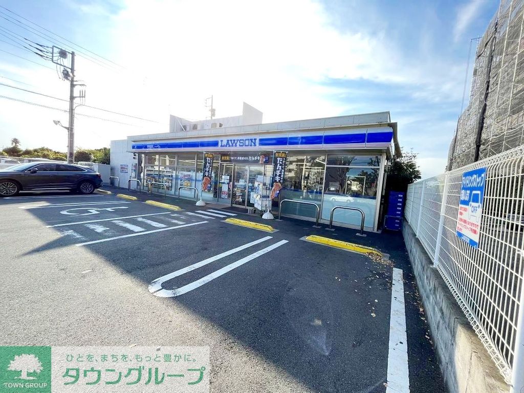 コンビニ　ローソン藤沢遊行寺坂店（コンビニ）まで990m