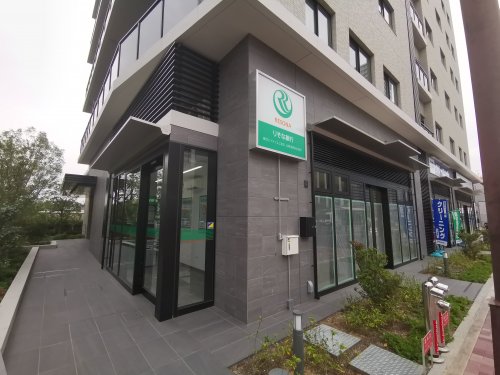 銀行　りそな銀行 北野田駅前出張所（銀行）まで196m