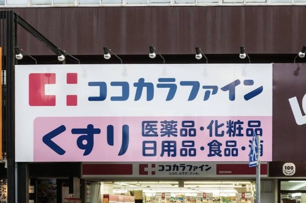 ドラックストア　ココカラファイン西明石駅前店（ドラッグストア）まで516m