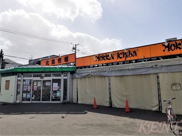 シュトラーセ山の手の周辺写真